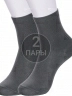Комплект из 2 пар детских носков Conte kids, 2-5С-11СП, рис. 000, ТЕМНО-СЕРЫЕ