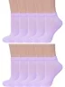 Комплект из 10 пар женских носков Альтаир, 10-С82, СИРЕНЕВЫЕ