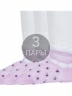 Комплект из 3 пар детских носков "Борисоглебский трикотаж" СИРЕНЕВЫЕ (3-8СД3001)