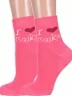 Комплект из 2 пар женских махровых носков Альтаир, 2-С102, РОЗОВЫЕ