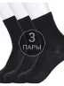 Комплект из 3 пар детских носков Conte kids рис. 000, ЧЕРНЫЕ (3-5С-11СП)