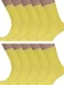Комплект из 10 пар носков унисекс ХОХ, 10-X-3R15, ЖЕЛТЫЕ