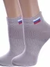 Комплект из 2 пар детских спортивных носков Альтаир СЕРЫЕ (2-С200)