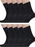 Комплект из 10 пар носков с анатомической резинкой Альтаир, 10-С198, ЧЕРНЫЕ