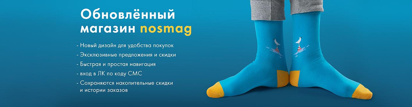 Обновленный сайт